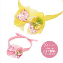 中型犬 桜 さくら sakura きゃんナナ さくら・ロングネックチョーカー(結ぶタイプ) キャンナナ CANNANA ピンク イエロー 数量限定 ギフト プレ...
