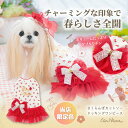 CANNANA 犬服 春 さくらんぼカットソードッキングワンピース SS-Lサイズ