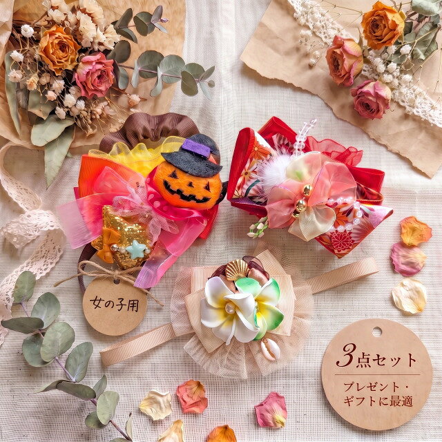 きゃんナナ シュシュ2点＋チョーカー1点セット SS-Lサイズ プレゼント ギフト ランダム キャンナナ CANNANA 数量限定