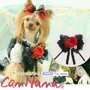 新作 犬 アクセブローチ 薔薇 バラ CanNana 【きゃんナナ】アリスのローズブローチ 7月より順次発送 ヘアリボン 髪飾りブラック