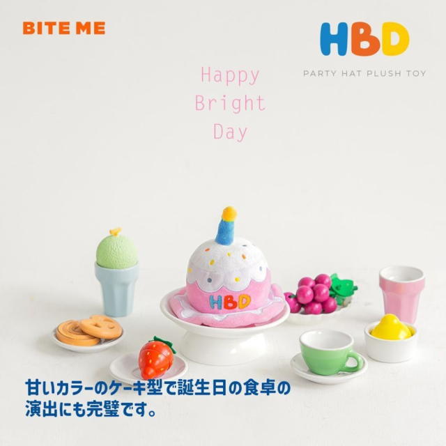 BITE ME バースデーケーキハットおもちゃ 猫 犬 誕生日 記念日 アニバーサリー Hap...
