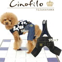 Cinofiro 春夏【チノフィロ】バイカラーデニムパンツSSサイズ犬服 小型犬 ちのふぃろ Gパン　サロペット　