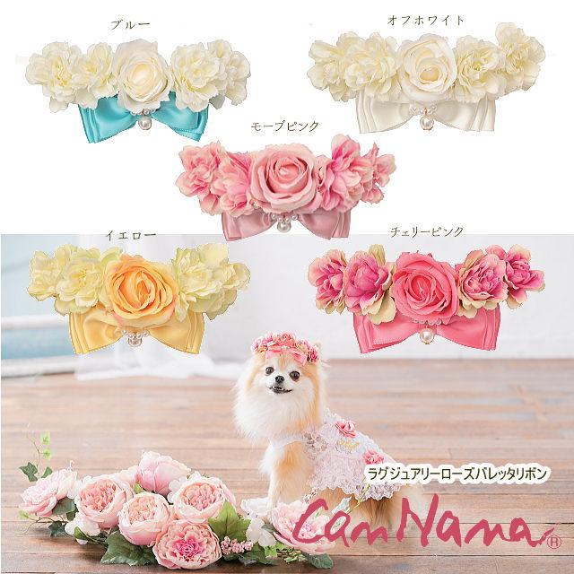 楽天市場】リボン バレッタ(ブランドキャンナナ)(ドッグ 楽天市場】リボン バレッタ(ブランドキャンナナ)(ドッグ