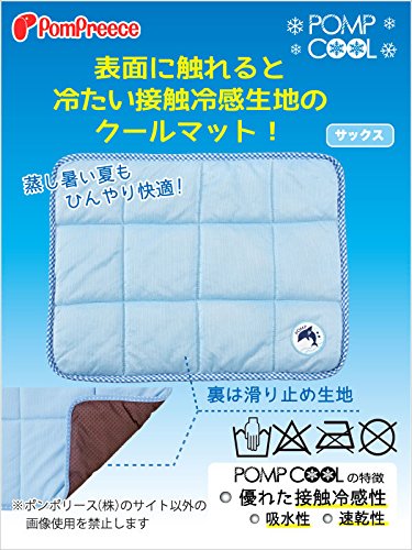 犬のクールマット【ポンポリース】冷えひえクールマット LLサイズH80×W60(cm)接触冷感 熱中症対策 ひんやり 速乾 冷感 COOL 滑り止め加工 猫のクールマット