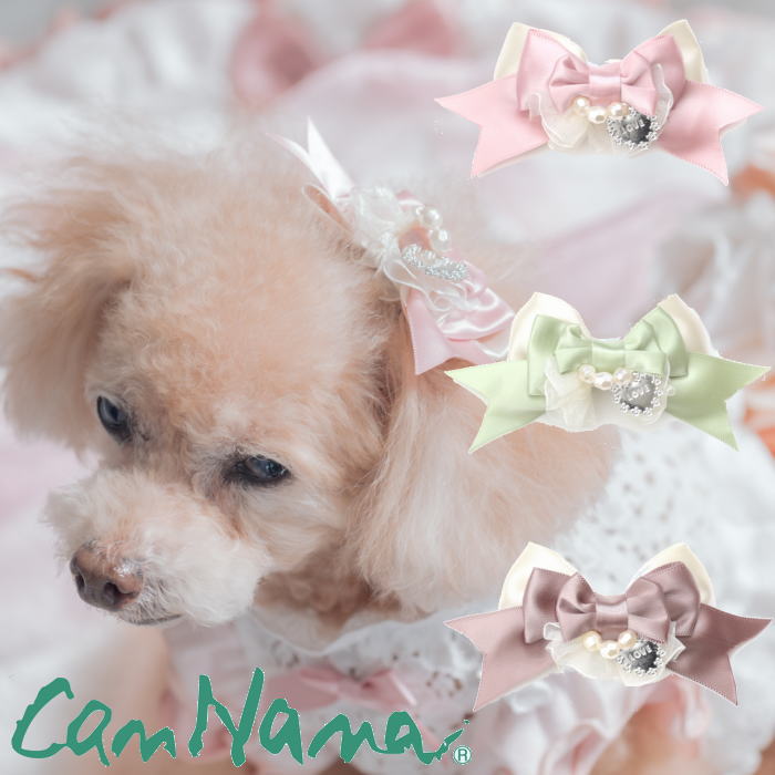 犬 リボン 春夏【きゃんナナ】バレッタリボン LB-221 犬服 アクセ プードル チワワ CANNANA キャンナナ きゃんなな　ホワイト　ミント