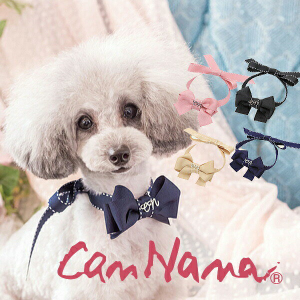 犬 猫 お洒落 チョーカー CanNana 【きゃんナナ】LN-004 クラシカルリボンネックチョーカー アクセ　リボン　ジョジョリボン　数量限定 メール便対応