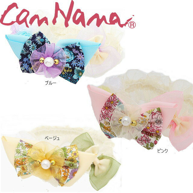 【6/1限定11%OFFクーポン配布中】犬服 CanNana 【きゃんナナ】ボタニカルシュシュアクセ M,Lサイズチョーカー アクセ　プレゼント　イベント メール便対応商品 犬の服