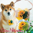 中型犬 柴犬 チョーカー 数量限定【きゃんナナ】NCH-090L ひまわりネックチョーカーロング 中型犬用(結ぶタイプ)夏アクセ プレゼント チョーカー ネック...