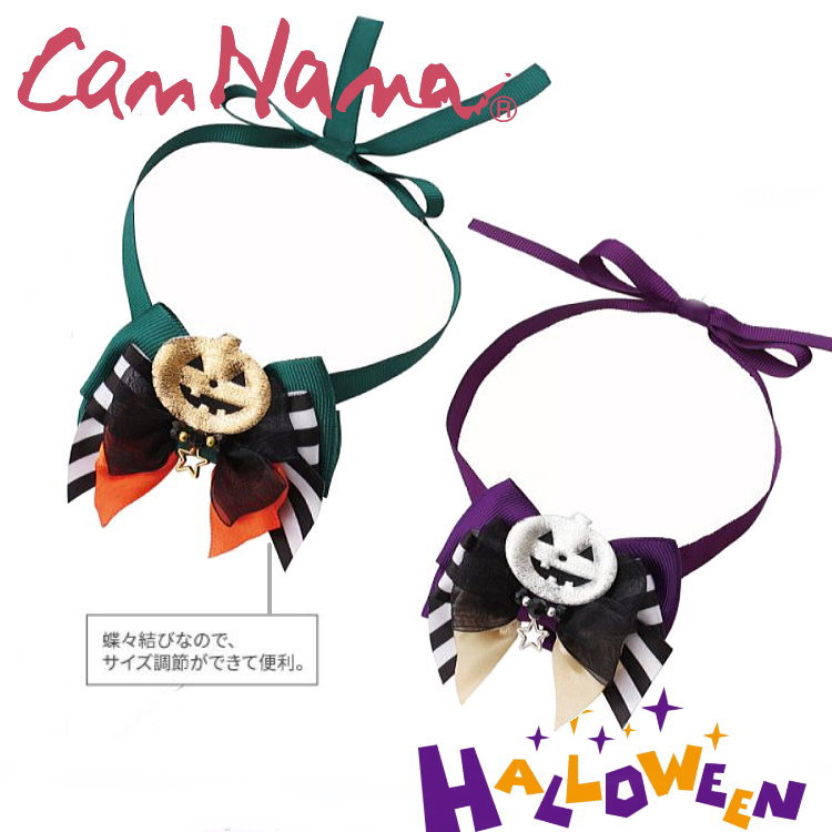 ハロウィン 犬 猫 チョーカー シックハロウィンチョーカー きゃんナナ キャンナナ CANNANA ハロウィーン Halloween アクセサリー