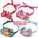 柴犬 きゃんナナ ダイヤ柄チェックネックチョーカー 中型犬用(結ぶタイプ) はろうぃん ハロウィーン プレゼント 数量限定