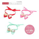 バレンタイン 中型犬 チョーカー 柴犬 【きゃんナナ】NCH-116 ハートネックロングチョーカー(結ぶタイプ)アクセ プレゼント イベント