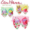 犬 猫 リボン アクセ シュシュ 【きゃんナナ】いちごイースターシュシュ SS-Lサイズ　キャンナナ CANNANA 数量限定 ピンク　イエロー イチゴ 苺　リボン　犬のアクセサリー しゅしゅ 小型犬 中型犬