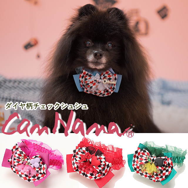 犬 猫 シュシュ リボン CanNana 【きゃんナナ】ダイヤ柄チェックシュシュアクセ SS-Lサイズ チョーカー アクセ トランプ