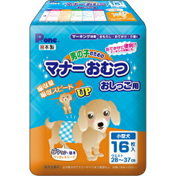 第一衛材 【P.one】ダイイチエイザイ ピーワン 男の子のためのマナーおむつ おしっこ用 小型犬用 16枚入