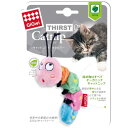 猫 おもちゃ ギグウィ【GiGwi】キャットニップキャタピラー キャットトイ イモムシ 芋虫 キャットニップ