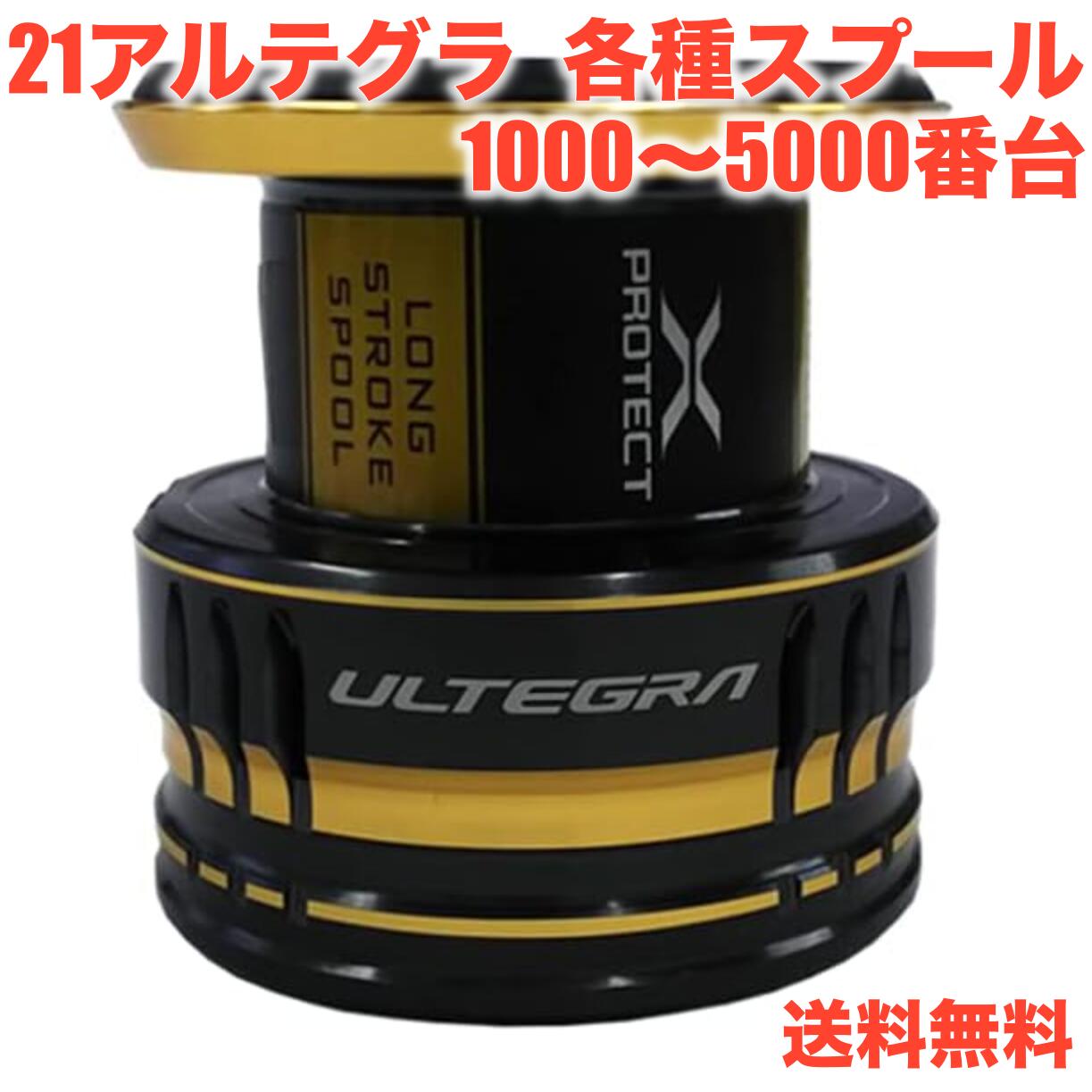 楽天市場】シマノ アルテグラ c3000xgの通販 楽天市場】シマノ アルテグラ c3000xgの通販