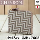 印伝 シェブロン 小銭入れ 財布 2023年新作 7602 CHEVRON レディース L字ファスナー 印伝屋 鹿革 ( 印傳屋 印伝屋 上原勇七 ) 日本製 伝統工芸 正規品 INDEN-YA