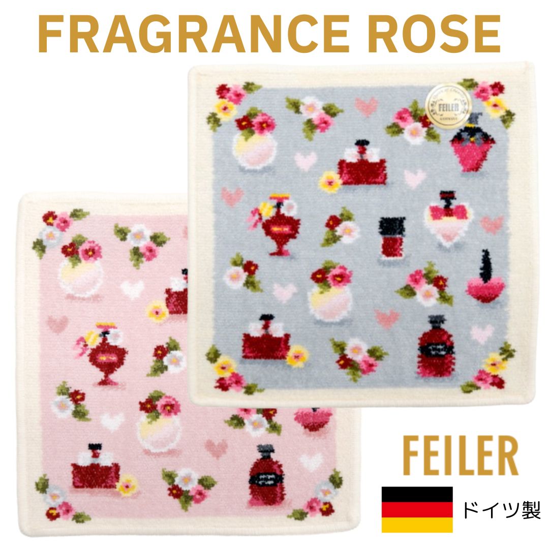 フェイラー ハンカチ 正規品 フレグランスローズ 【FEILER】 FRAGRANCE ROSE ペールピンク/ 黄、 シルバーグレー/ 黄 25cm × 25cm かわいい おしゃれ 大人 可愛い ブランド プレゼント ギフト 贈り物