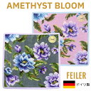 フェイラー ハンカチ 正規品 アメジストブルーム 【FEILER】 AMETHYST BLOOM グレー/ 紫、 ペールパープル/ 青 25cm × 25cm ...