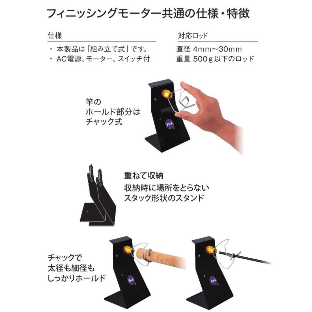 �ٻι��� FUJI TACKLE PLUS+ ���ԡ��ɥ���ȥ����� �ե��˥å��󥰥⡼���� SC-FMM ���åɥӥ�ǥ��� ���� �����ƥ��� �崬�� �� ���� ���� ���� ���ƥʥ� �ٻΥ����� ���å����� ����