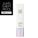  JUNGSAEMMOOL ｜ スキン セッティング トーン コレクティング ベース SPF 50+ / PA+++ ｜ コントロールベース ベース 下地 化粧下地 韓国下地 スキンケア 化粧 化粧品 メイクアップ ベースメイク 保湿 乾燥肌 敏感肌 女性 低刺激 ジョンセンムル