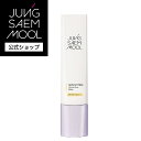  JUNGSAEMMOOL ｜ スキン セッティング ジェリー サン ベース SPF 50+ / PA++++ ｜ コントロールベース ベース 下地 化粧下地 韓国下地 スキンケア 化粧 化粧品 メイクアップ ベースメイク 保湿 乾燥肌 敏感肌 女性 低刺激 ジョンセンムル