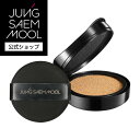 【公式】 JUNGSAEMMOOL | エッセンシャル スキン ヌーダー カバー レイヤー クッション レフィル |ファンデーション クッションファンデーション...