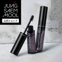  JUNGSAEMMOOL ｜ アーティスト ブロウ ポマード ｜ アイブロウ ブロウメイク ポイントメイク 眉 眉毛 化粧 化粧品 メイクアップ 女性 ジョンセンムル