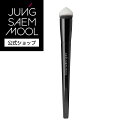 【公式】 JUNGSAEMMOOL | Mクラス ファンデーション ブラシ | ファンデーションブラシ メイクブラシ ベースメイク ベース メイクツール 化粧 ...