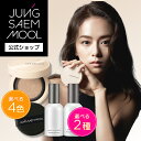  JUNGSAEMMOOL ｜ クッションファンデ & クリーム ( エッセンシャル スキン ヌーダー カバー レイヤー クッション リフィル付き | エッセンシャル ムル クリーム ) ファンデーション クッションファンデーション 乳液 保湿 韓国コスメ ジョンセンムル メイクアップ