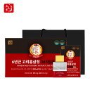 送料無料 6年根高麗紅参365フィルム60枚 紅参フィルム 溶かす紅参 フィルムタイプ 韓国紅参 高麗人参 簡単 健康 両親 会社員 贈り物 両親 健康 贈り物...