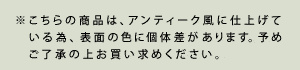 【クリップ カーテン インテリア 雑貨 おしゃれ ゴールド 12個セット アンティーク調 アンティーク風】リングクリップ　12Pset