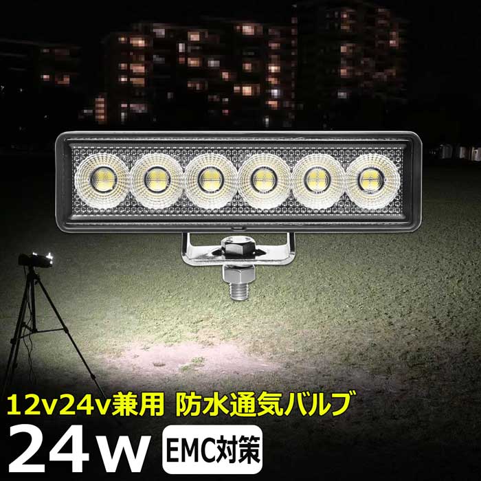 饤 led 24w  led 饤  㵡  ǥå饤 饤 led  led  ɿ  led 12v LED LED led  12v 24v  Хå  ϩ   ȥå 