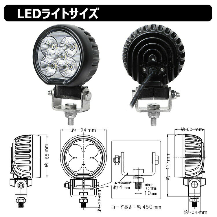 ��2�ĥ��åȡ۴ݷ� �ݷ� led����� 12v ���� LED����饤�� 50W �ɿ� led�饤�� 12v/24v���� �� �ŵ� �Хå����� �ǥå��饤�� ����� led �ɿ� �ȥ饯���� ���۵��� �ե������� �ȥ�å� ���� ������ ����� �ڥȥ� ���� �إåɥ饤�� ����� ���㵡 ������