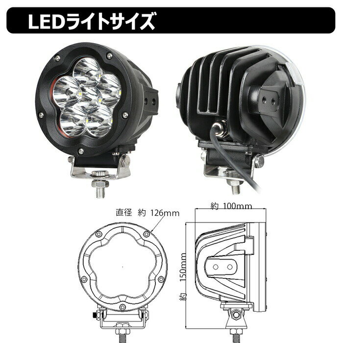 サーチライト【2個セット】前照灯 漁船 led ライト led 作業灯 12v 24v 広角 CREE ...