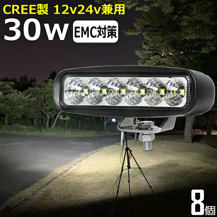 led作業灯24v漁船LEDワーク...