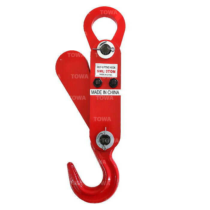 コンテナバッグ用 フレコンバッグ用 オートフック トン袋 自動玉外し 吊具 荷下ろし 重量フック 3.2t ..