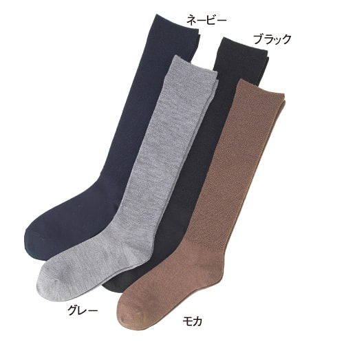 メンズ 冷え取り靴下 あったか ふくらはぎ 楽らくハイソックス 紳士用 24〜27cm【ブラック モカ グレー ネイビー】ゆったり しめつけない 男性用ソックス【2点までメール便可】(5910) メンズ 冷え取り靴下 あったか ふくらはぎ 楽らくハイソックス 紳士用 24〜27cm【ブラック モカ グレー ネイビー】ゆったり しめつけない 男性用ソックス【2点までメール便可】(5910)