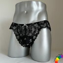 男性用総レースショーツ 総レースフルバック msh-1556 black coordinateシリーズ ブラック