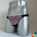 男性用下着 ハーフバックショーツ msh-1558 ピンク ブラック