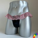男性用下着 Tバックショーツ スキャンティー msk-508 ピンク ブラック