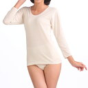 7分袖スリーマー つむいだシルクのやさしい肌着冷え取りインナー【M〜LLサイズ】女性用 シルクインナー 防寒 レディース あったか 肌着 シルク100% オフホワイト ピンク 【1点までメール便可】(ST741)(4)