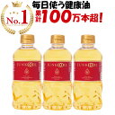 ジュンコオイル 450g 3本セット 圧搾 大豆油 オメガ3 食用油 抽出 健康油 無添加 サラダ油 有機 junkooil 体に良い オーガニック 揚げ物 揚げ油 淳子 オイル 安心 油 溶剤不使用 美味 ナチュラル ノルマルヘキサン 炒め