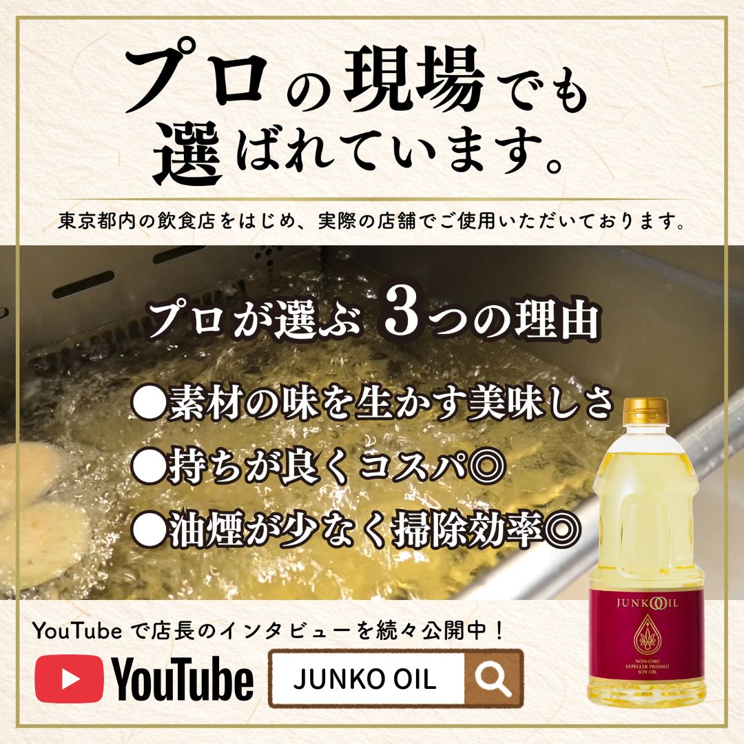 ����󥳥����� 450g 1�� ��� ������ˡ �� ��Ʀ�� ���� ���ᥬ3 ɬ�ܻ��û� ������ �Ȥ��� �򹯻ָ� ��ʪ�� �򹯥����� ̵ź�� ͭ�� junkooil �Τ��ɤ� �������˥å� �߻� ������ �¿����� �إ����� �֤��� �Ȥ�ʪ ŷ�פ��� ������ȬȨ��