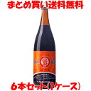 しょう油 醤油 マルシマ 丸島醤油 純正醤油 濃口 お得な 1.8L×6本(1ケース) まとめ買い送料無料