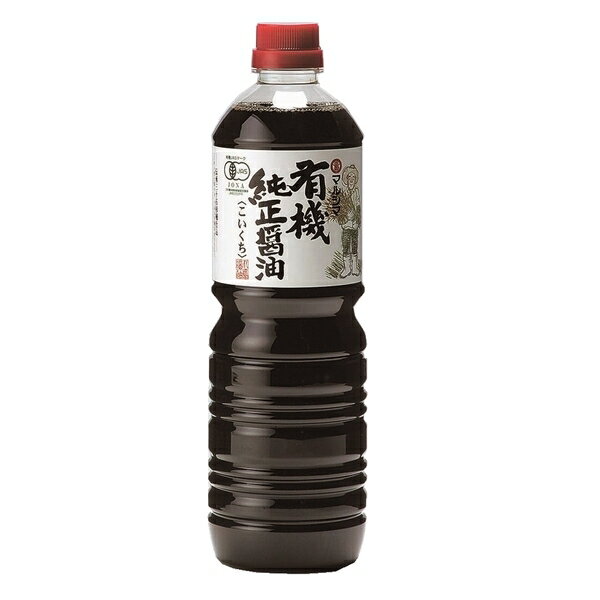 しょう油 醤油 有機醤油 マルシマ 丸島醤油 有機純正醤油 ＜濃口＞ ペットボトル入 1L