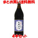 しょう油 醤油 マルシマ 丸島醤油 天然醸造 杉桶醤油 900ml×4本セットまとめ買い送料無料