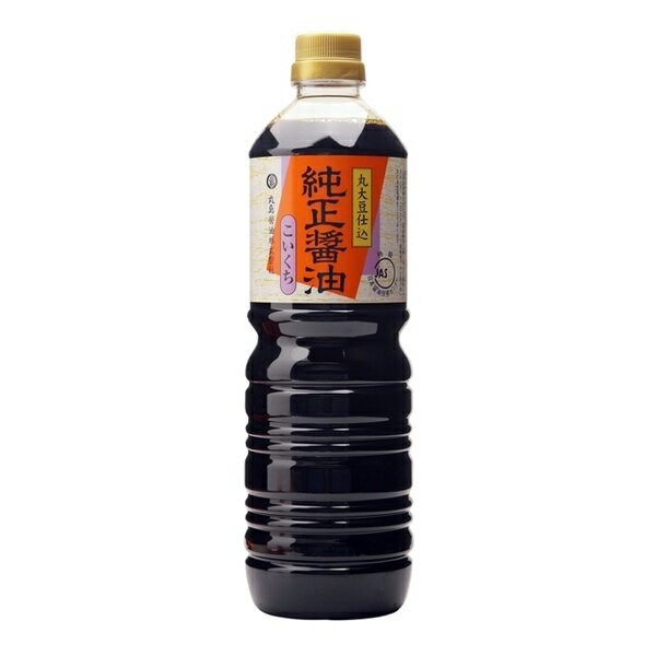 しょう油 醤油 マルシマ 丸島醤油 純正醤油 濃口ペットボトル入り1L