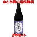 しょう油 醤油 マルシマ 丸島醤油 天然醸造 杉桶醤油 1.8L×2本セットまとめ買い送料無料