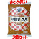 味噌 御膳みそ ヤマヨシ 袋入 1kg×3個セット